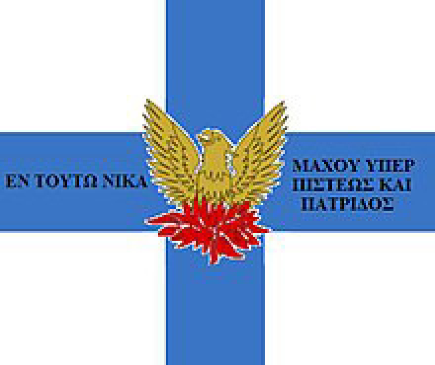 Η καταστροφή της Νάουσας από τους Τούρκους (1822)