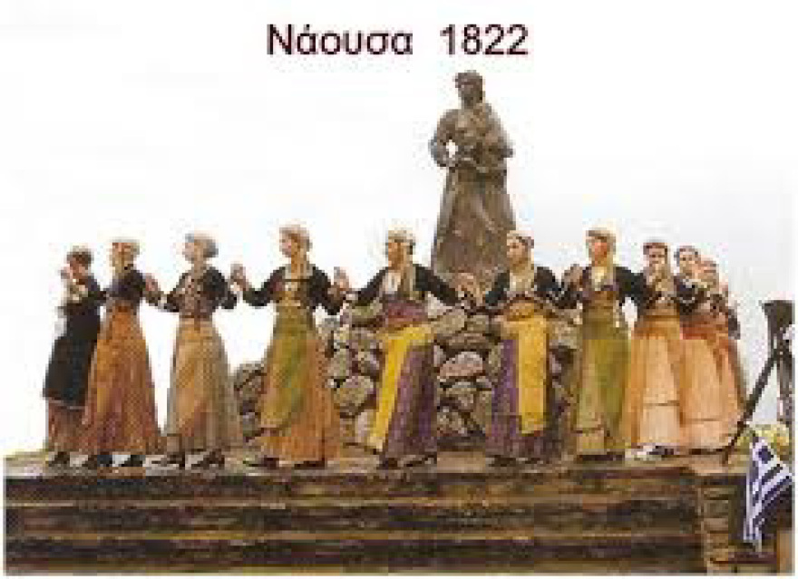 Η καταστροφή της Νάουσας από τους Τούρκους (1822)