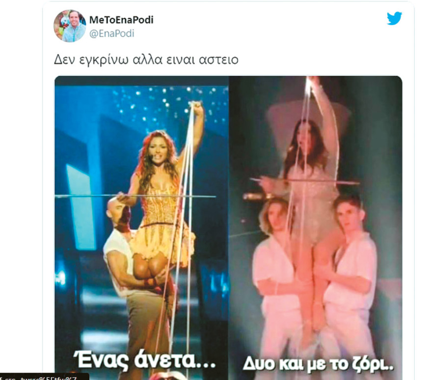 Bullying στην Παπαρίζου: Στο ζύγι του twitter η «Number One»