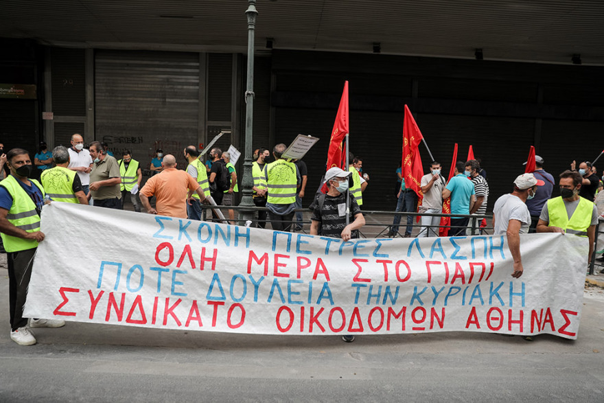Επεισόδια στο υπουργείο Εργασίας - Οικοδόμοι επιχείρησαν να «τσιμεντώσουν»  με μπετονιέρα την είσοδο - (βίντεο)