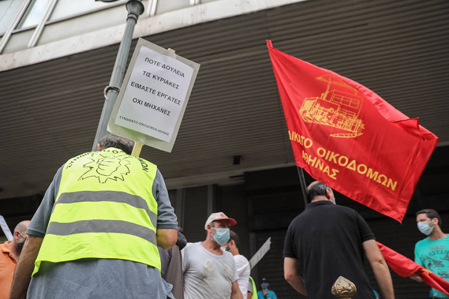 Επεισόδια στο υπουργείο Εργασίας - Οικοδόμοι επιχείρησαν να «τσιμεντώσουν»  με μπετονιέρα την είσοδο - (βίντεο)