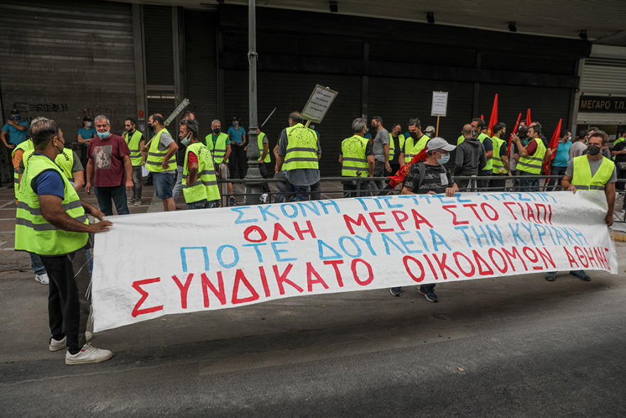 Επεισόδια στο υπουργείο Εργασίας - Οικοδόμοι επιχείρησαν να «τσιμεντώσουν»  με μπετονιέρα την είσοδο - (βίντεο)