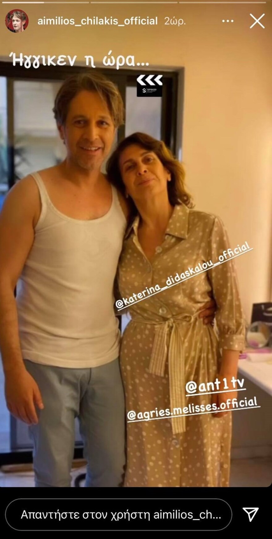 Άγριες Μέλισσες: Ο Αιμίλιος Χειλάκης ξεκίνησε τα γυρίσματα για τον Γ' κύκλο - Φωτογραφίες 