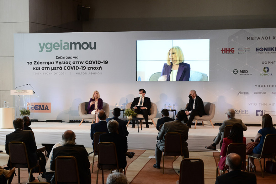 Συνέδριο ygeiamou: Πιο δυνατό το σύστημα υγείας στην μετά COVID-19 εποχή