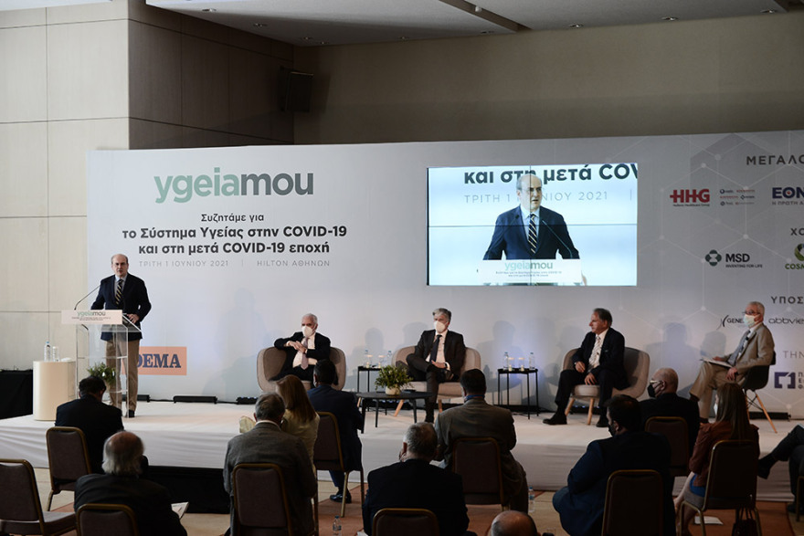 Συνέδριο ygeiamou: Πιο δυνατό το σύστημα υγείας στην μετά COVID-19 εποχή