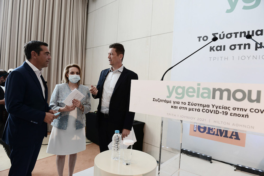 Συνέδριο ygeiamou: Πιο δυνατό το σύστημα υγείας στην μετά COVID-19 εποχή