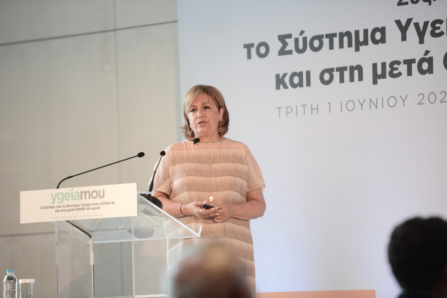 Συνέδριο ygeiamou: Πιο δυνατό το σύστημα υγείας στην μετά COVID-19 εποχή