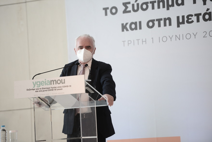 Συνέδριο ygeiamou: Πιο δυνατό το σύστημα υγείας στην μετά COVID-19 εποχή