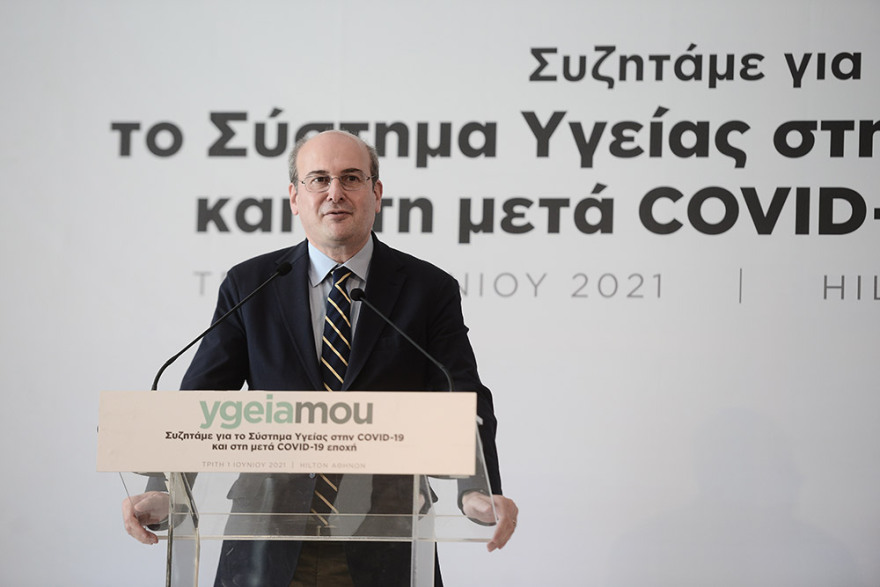 Συνέδριο ygeiamou: Πιο δυνατό το σύστημα υγείας στην μετά COVID-19 εποχή