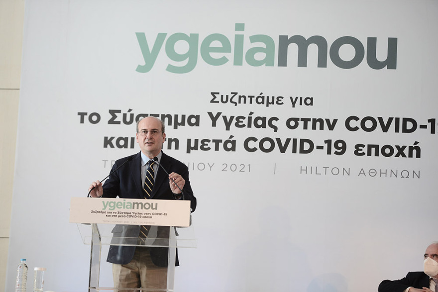 Συνέδριο ygeiamou: Πιο δυνατό το σύστημα υγείας στην μετά COVID-19 εποχή