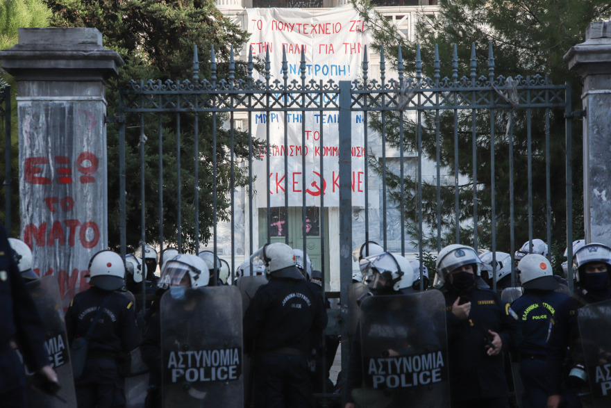 Πανεπιστημιακή αστυνομία: Με απολυτήριο Λυκείου οι προσλήψεις -  Μέχρι πότε οι αιτήσεις, δείτε το έγγραφο