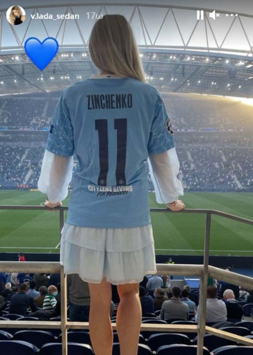 Η Ουκρανή σύζυγος του Ζιντσένκο έκανε... πάταγο στον τελικό του Champions League με την ομορφιά της