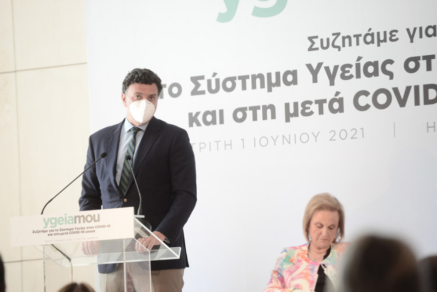 Συνέδριο ygeiamou: Πιο δυνατό το σύστημα υγείας στην μετά COVID-19 εποχή