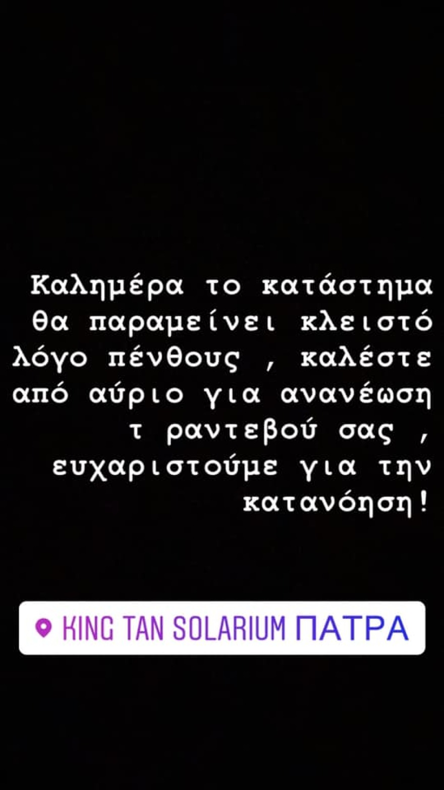 Τάσος Μπερδέσης: Γιατί η πρώην του Διονυσία Κουκίου δεν πήγε στην κηδεία του