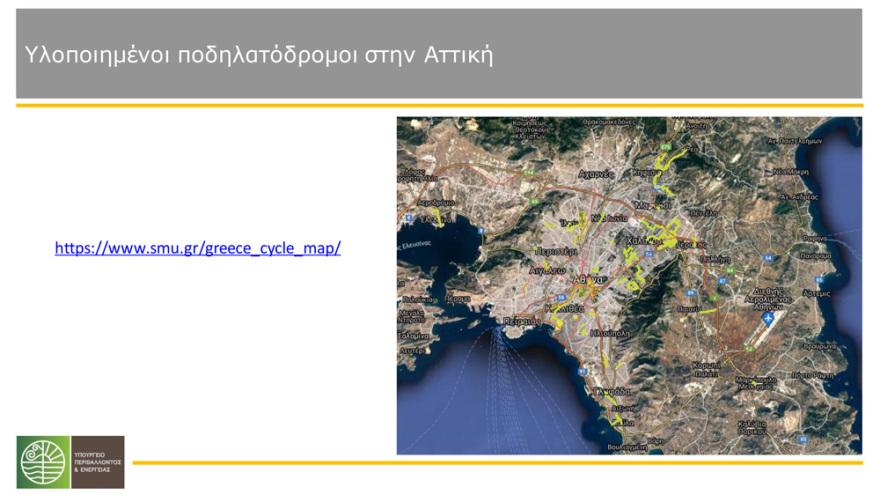 Ανάπλαση παραλιακού μετώπου: Ποδηλατόδρομος θα συνδέει τον Πειραιά με το Σούνιο