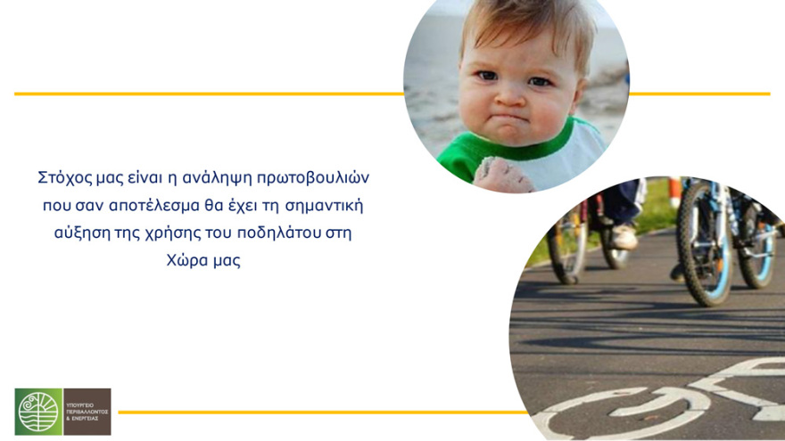 Ανάπλαση παραλιακού μετώπου: Ποδηλατόδρομος θα συνδέει τον Πειραιά με το Σούνιο