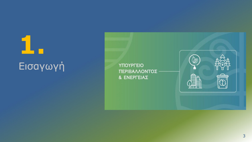 Ανάπλαση παραλιακού μετώπου: Ποδηλατόδρομος θα συνδέει τον Πειραιά με το Σούνιο