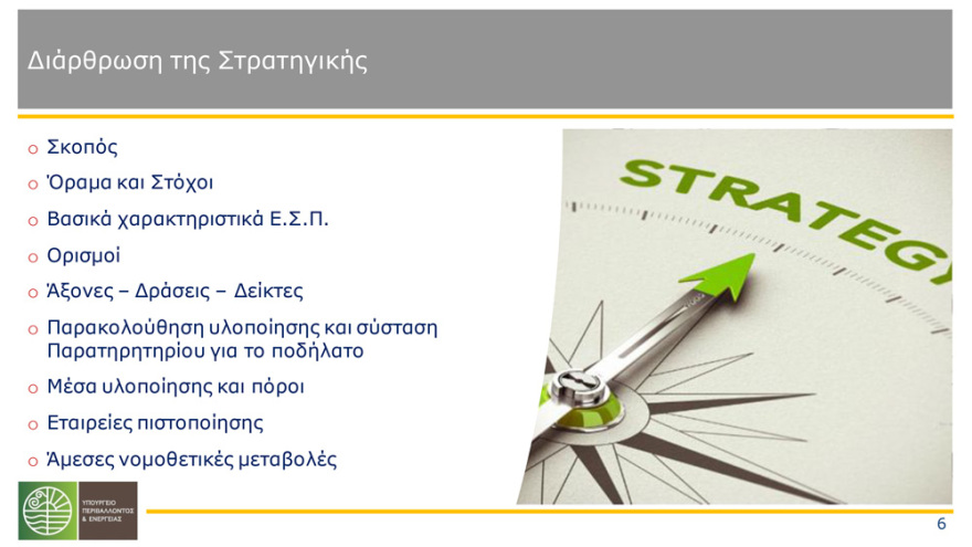 Ανάπλαση παραλιακού μετώπου: Ποδηλατόδρομος θα συνδέει τον Πειραιά με το Σούνιο