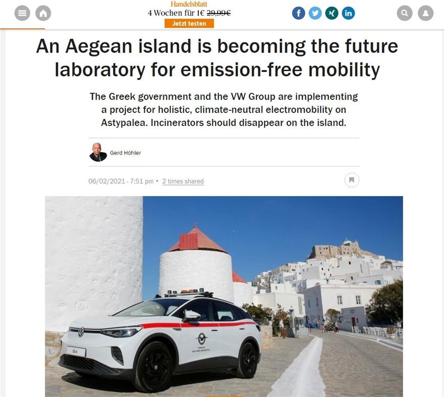 Handelsblatt για Αστυπάλαια: «Ένα νησί του Αιγαίου γίνεται το εργαστήριο του μέλλοντος για κινητικότητα χωρίς ρύπους»