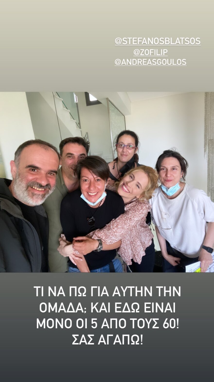 Νάντια Μπουλέ: Τελευταία γυρίσματα στην Αγγελική λίγο πριν γεννήσει