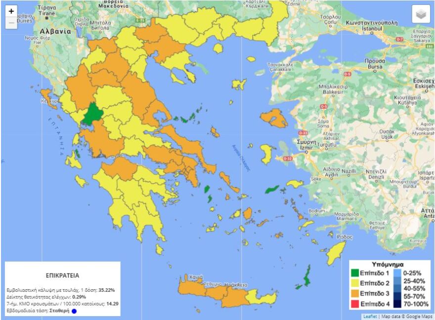 Ο νέος επιδημιολογικός χάρτης της χώρας - Ποια μέτρα προβλέπονται για τις «πορτοκαλί» και τις «κόκκινες» περιοχές