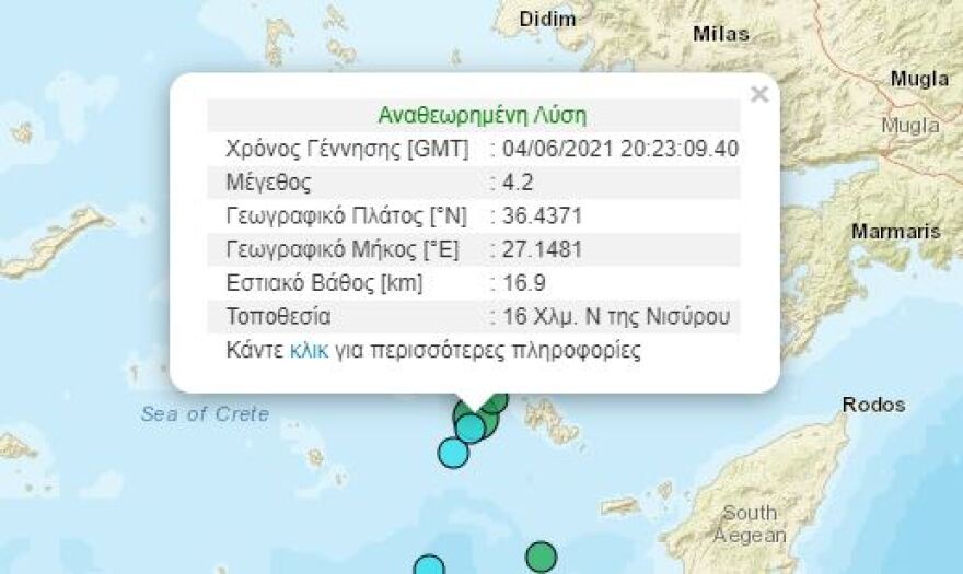 Σεισμός 4,2 Ρίχτερ κοντά στη Νίσυρο