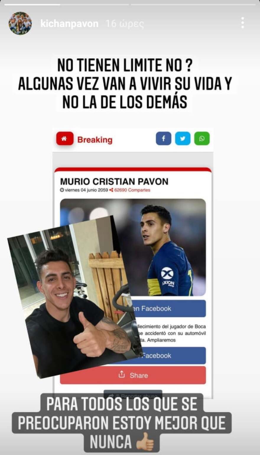 Fake news «πέθαναν» τον Παβόν και εκείνος απάντησε από τα social media