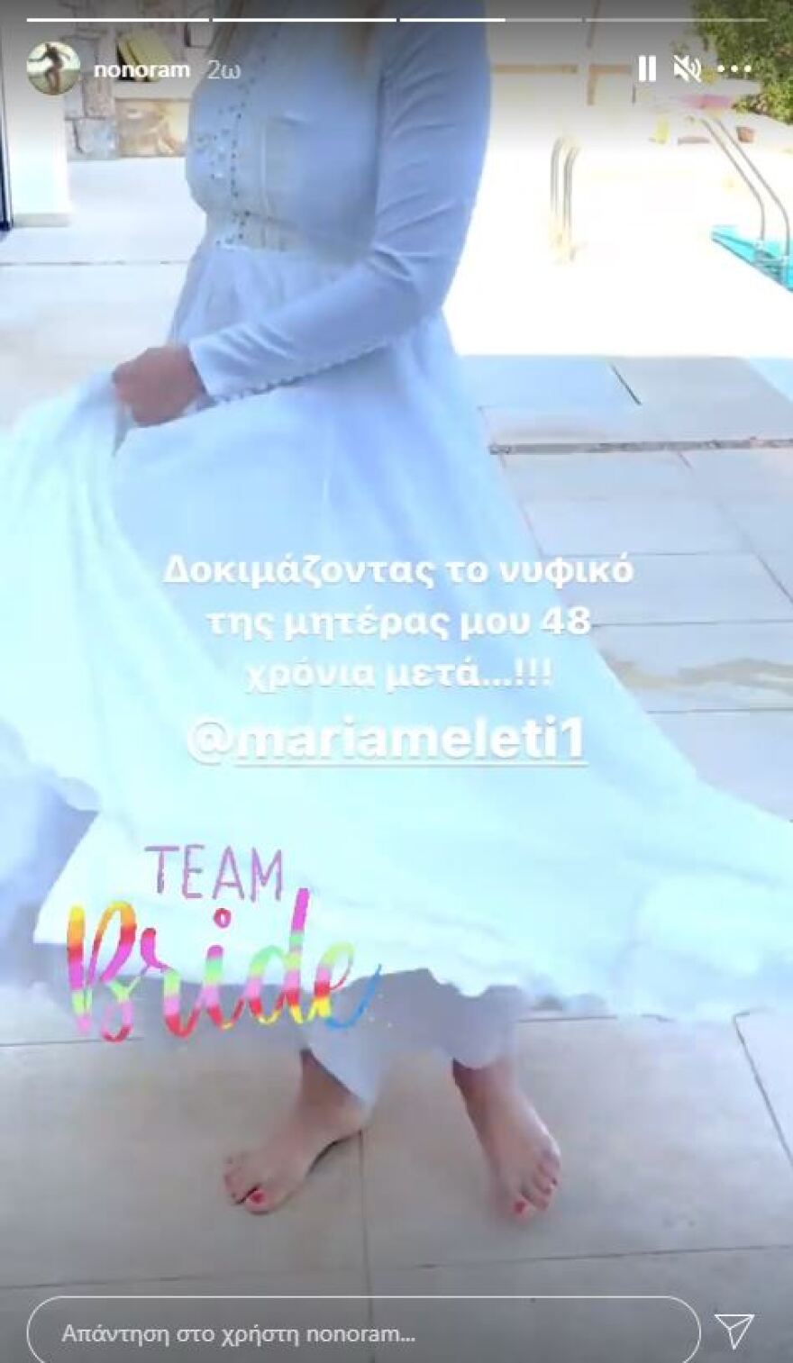 Ελεονώρα Μελέτη: Φόρεσε το νυφικό της μητέρας της 48 χρόνια μετά - Δείτε φωτογραφίες