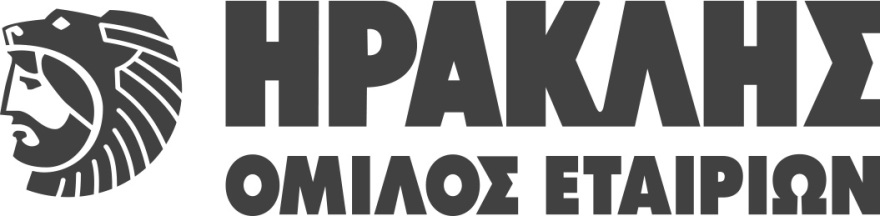 Πρώτος ο Όμιλος ΗΡΑΚΛΗΣ αποκτά Περιβαλλοντικές Δηλώσεις Προϊόντων (EPD) 