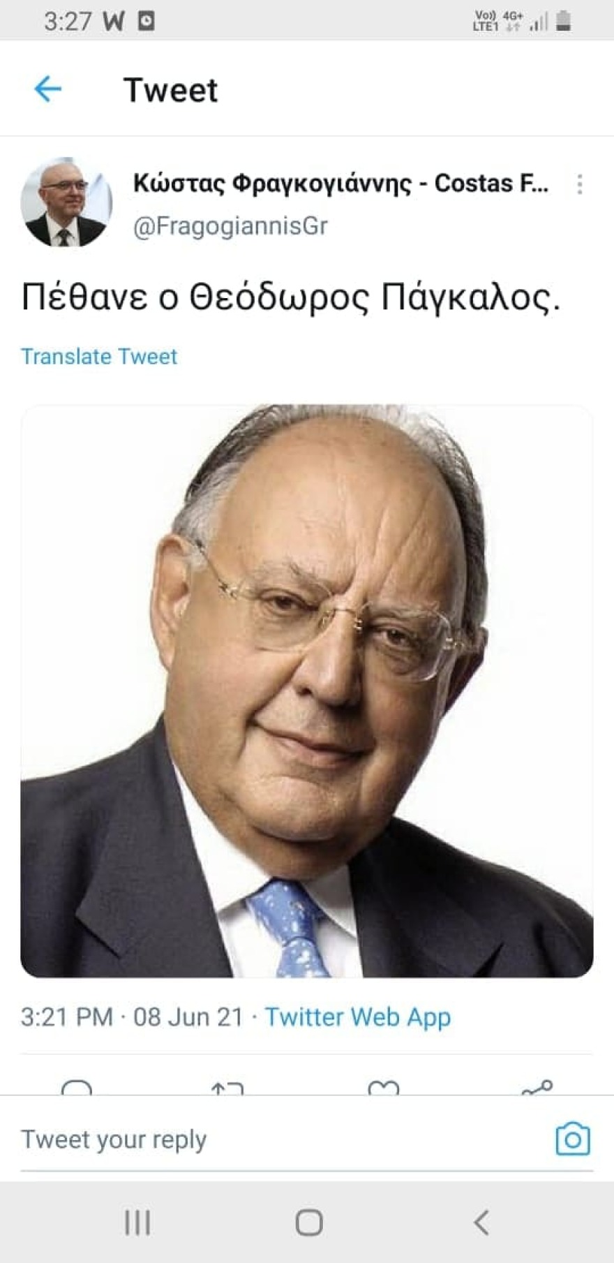 Fake λογαριασμός του υφυπουργού Εξωτερικών Κώστα Φραγκογιάννη «πέθανε» τον Θεόδωρο Πάγκαλο