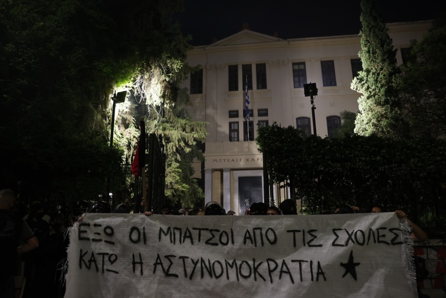 Θεσσαλονίκη: Ηλεκτρισμένη η ατμόσφαιρα έξω από το ΑΠΘ -  Άναψαν πυρσούς οι αντιεξουσιαστές (βίντεο)