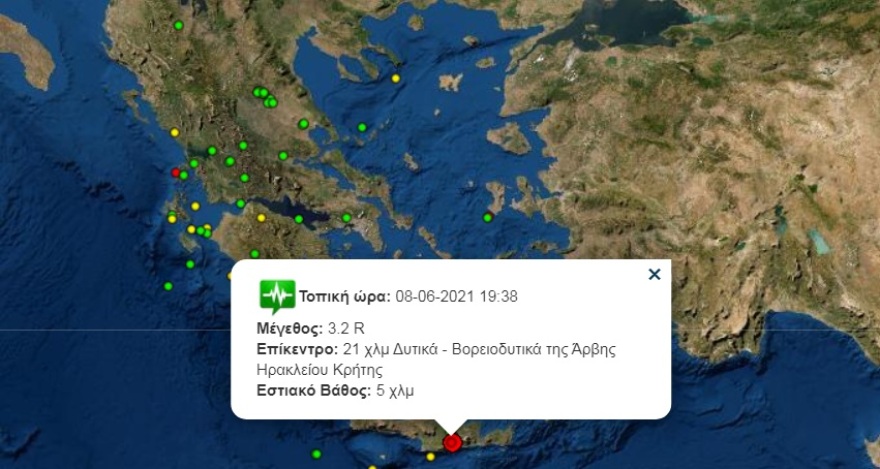 Τέσσερις ασθενείς σεισμικές δονήσεις σε ένα μισάωρο στην Κρήτη