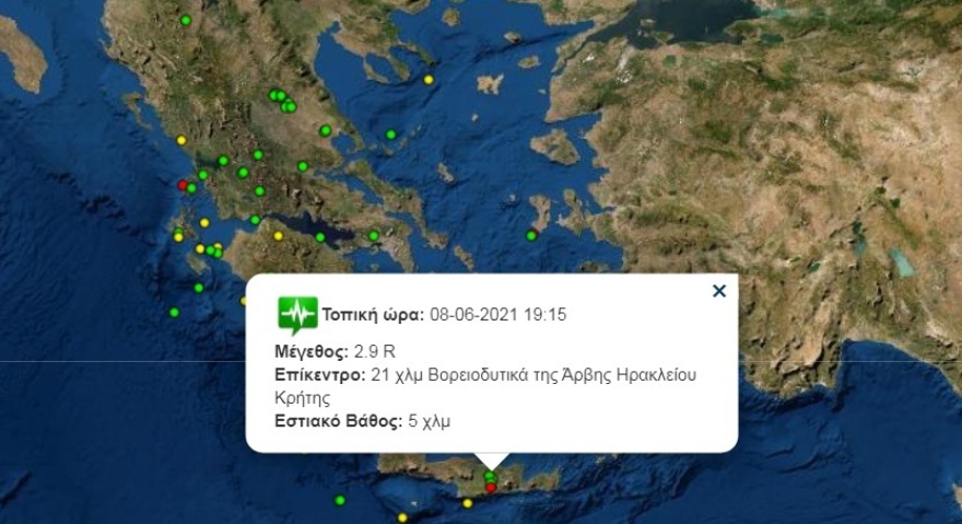 Τέσσερις ασθενείς σεισμικές δονήσεις σε ένα μισάωρο στην Κρήτη