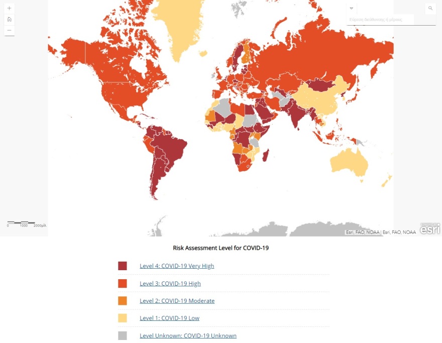 ΗΠΑ: Στέιτ Ντιπάρτμεντ και CDC χαλάρωσαν τις ταξιδιωτικές συστάσεις για την Ελλάδα