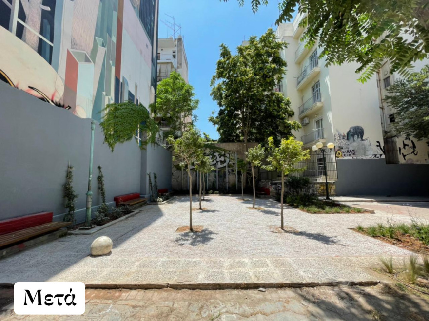 Δήμος Αθηναίων: Νέα όαση πρασίνου στο Μεταξουργείο - Τα «πάρκα τσέπης» επεκτείνονται στις γειτονιές