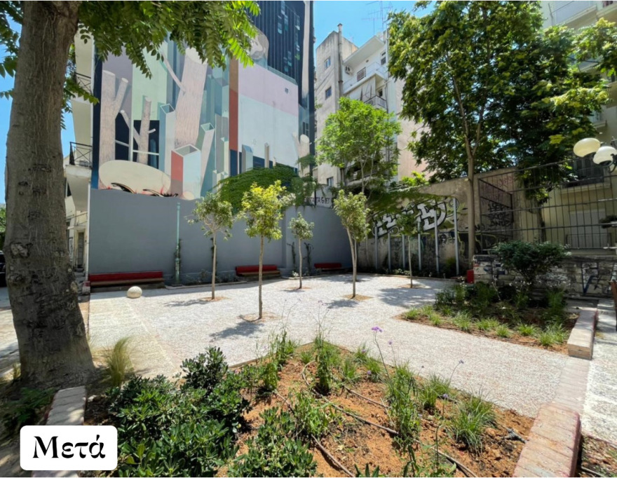 Δήμος Αθηναίων: Νέα όαση πρασίνου στο Μεταξουργείο - Τα «πάρκα τσέπης» επεκτείνονται στις γειτονιές