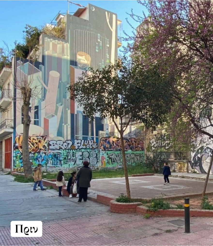 Δήμος Αθηναίων: Νέα όαση πρασίνου στο Μεταξουργείο - Τα «πάρκα τσέπης» επεκτείνονται στις γειτονιές