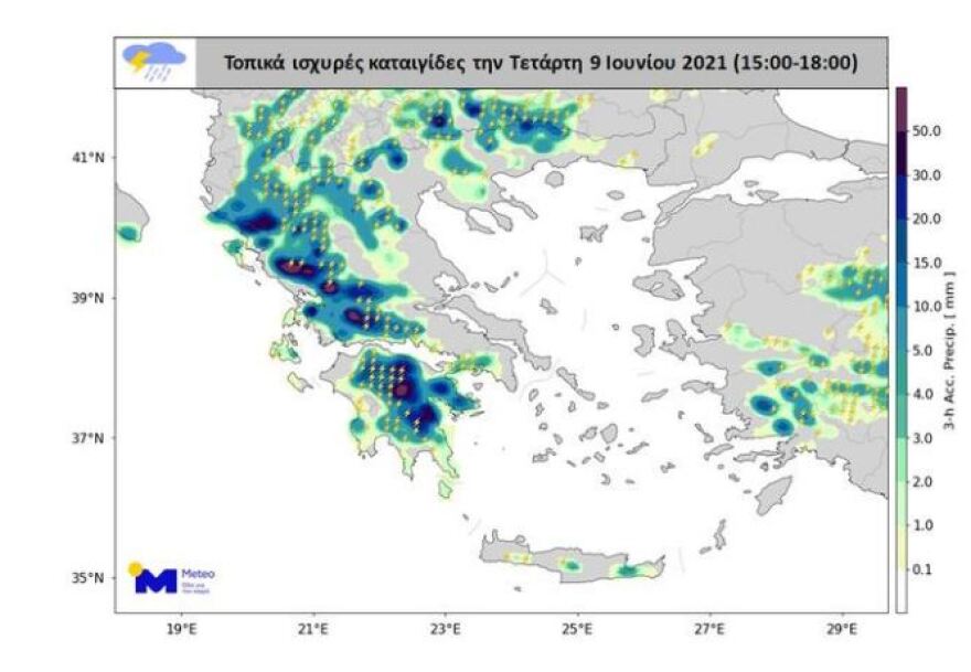 Καιρός: Μπουρίνι στην Αττική - Βροχές, καταιγίδες και την Πέμπτη