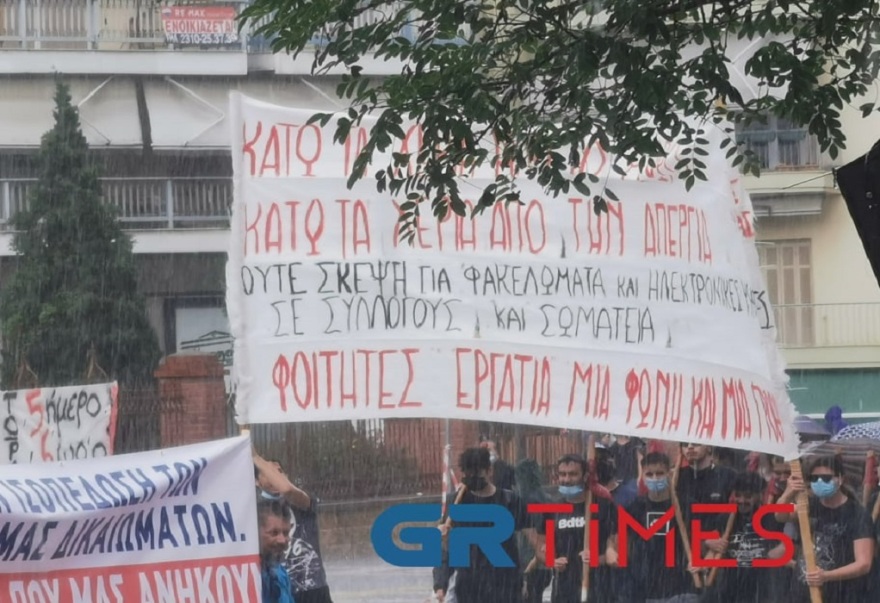 Θεσσαλονίκη: Υπό καταρρακτώδη βροχή ολοκληρώθηκαν οι απεργιακές κινητοποιήσεις
