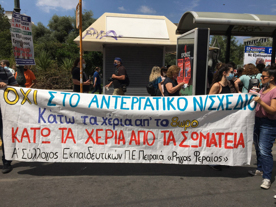 Ολοκληρώθηκαν οι απεργιακές συγκεντρώσεις: Ανοίγουν σταδιακά οι δρόμοι - Live εικόνα 