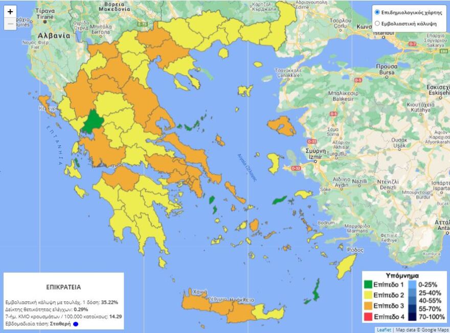 Επιδημιολογικός χάρτης: Ποιες περιοχές αλλάζουν «χρώμα» - «Καμπανάκι» Χαρδαλιά για την Κω