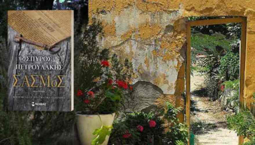 Άρωμα γυναίκας στο Mega, ανδρική υπόθεση ο ΑΝΤ1