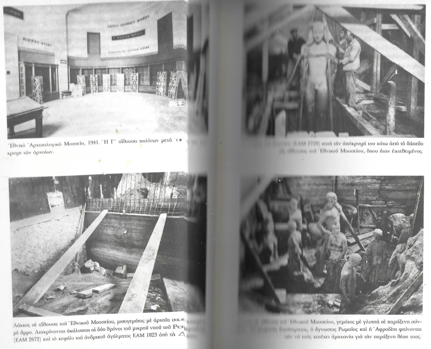 Όταν Γερμανοί και Ιταλοί έκαναν... τουαλέτα τον Παρθενώνα και οίκο ανοχής το Ερεχθείο - Οι καταστροφές του Β' Παγκόσμιου Πολέμου