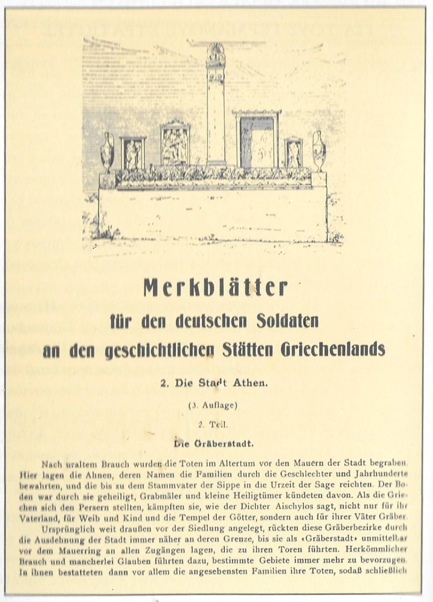 Όταν Γερμανοί και Ιταλοί έκαναν... τουαλέτα τον Παρθενώνα και οίκο ανοχής το Ερεχθείο - Οι καταστροφές του Β' Παγκόσμιου Πολέμου