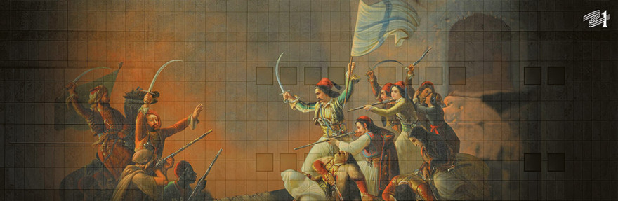 Η Ελληνική Επανάσταση «ζωντανεύει» σε κτίρια 18 πόλεων σε όλη την Ελλάδα