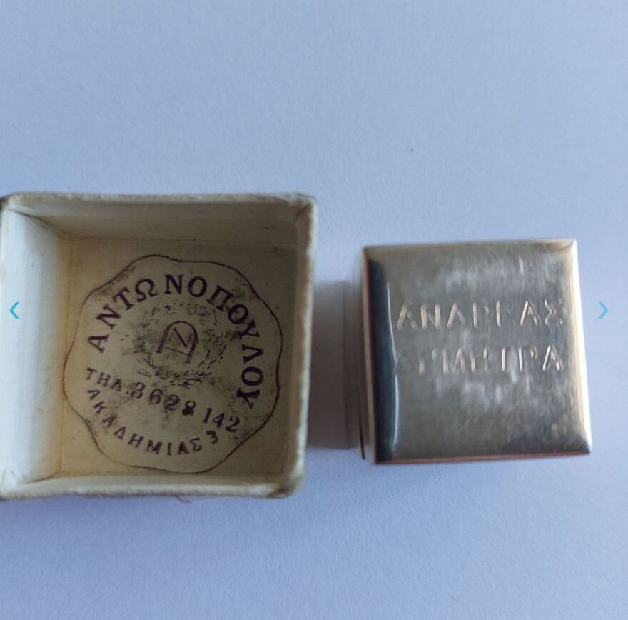 Στο σφυρί για 5.000 ευρώ μπομπονιέρα από τον γάμο του Ανδρέα Παπανδρέου με τη Δήμητρα Λιάνη 