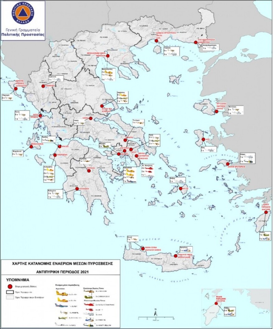 Πολιτική Προστασία: Πρόγραμμα €1,76 δισ. για την αντιπυρική προστασία ανακοίνωσαν Χαρδαλιάς - Χρυσοχοΐδης