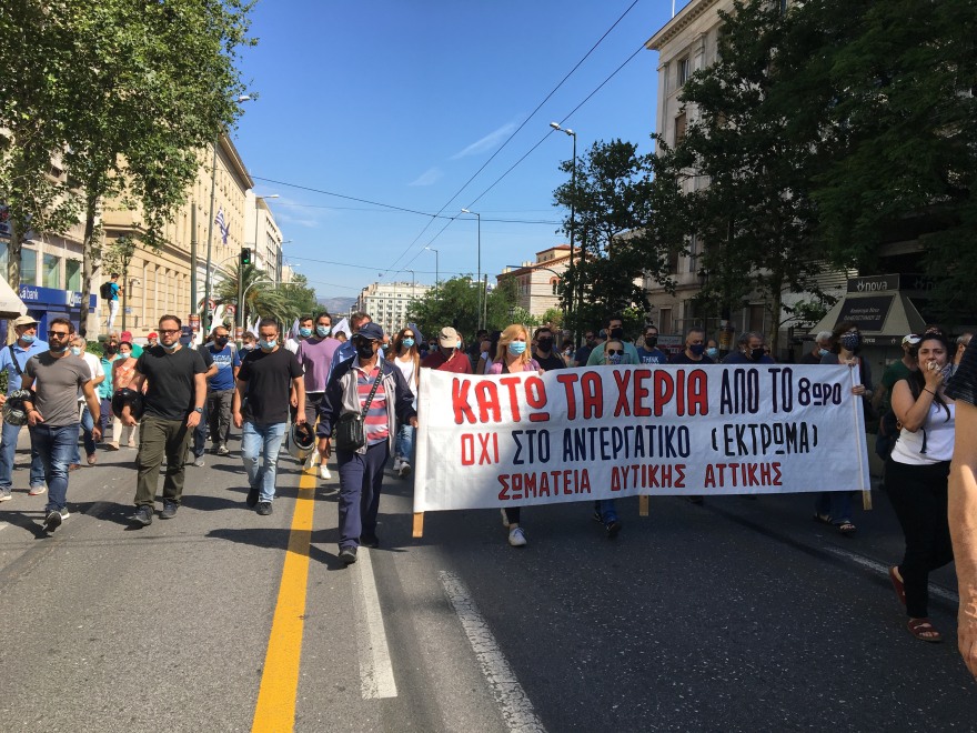 Ολοκληρώθηκαν οι πορείες στο κέντρο της Αθήνας - Ανοίγουν σταδιακά οι δρόμοι