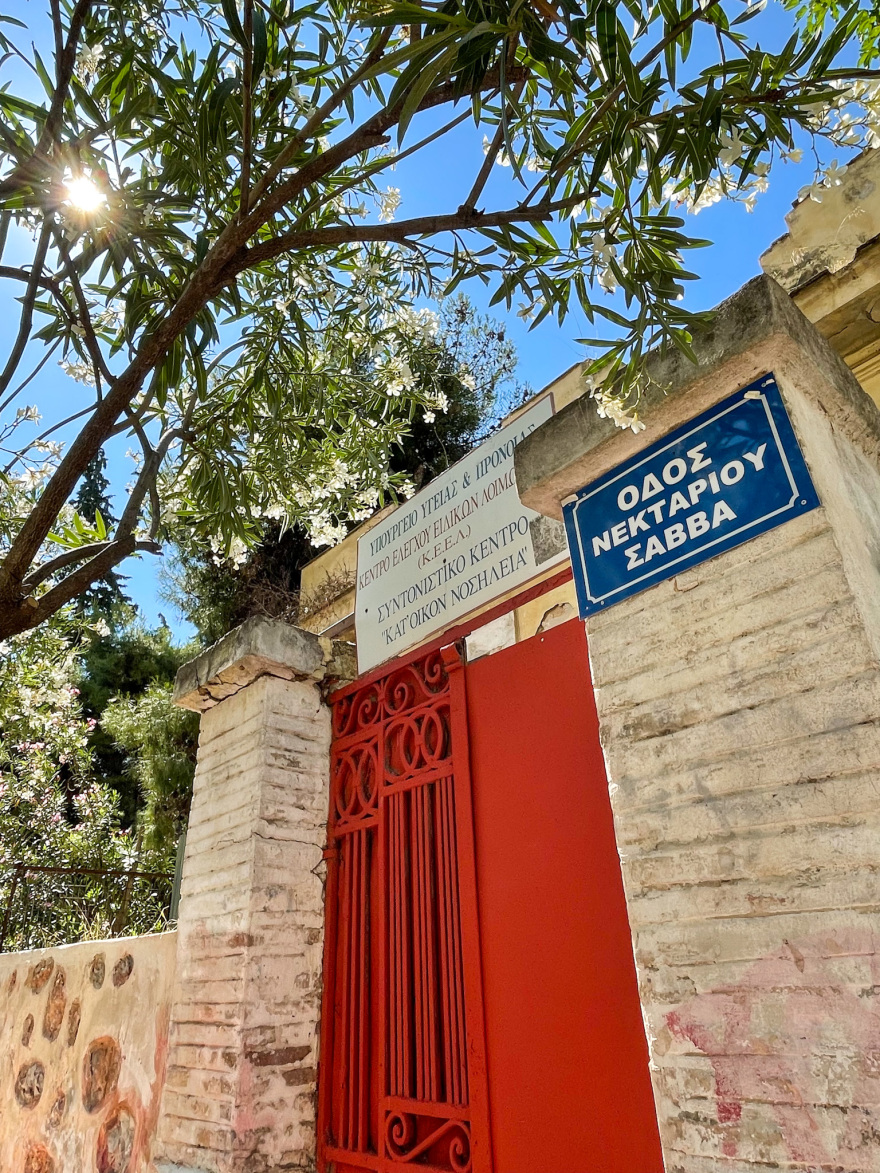 Νεκτάριος Σάββας: Ο Δήμος Αθηναίων έδωσε το όνομά του στον δρόμο όπου δολοφονήθηκε από τρομοκράτες