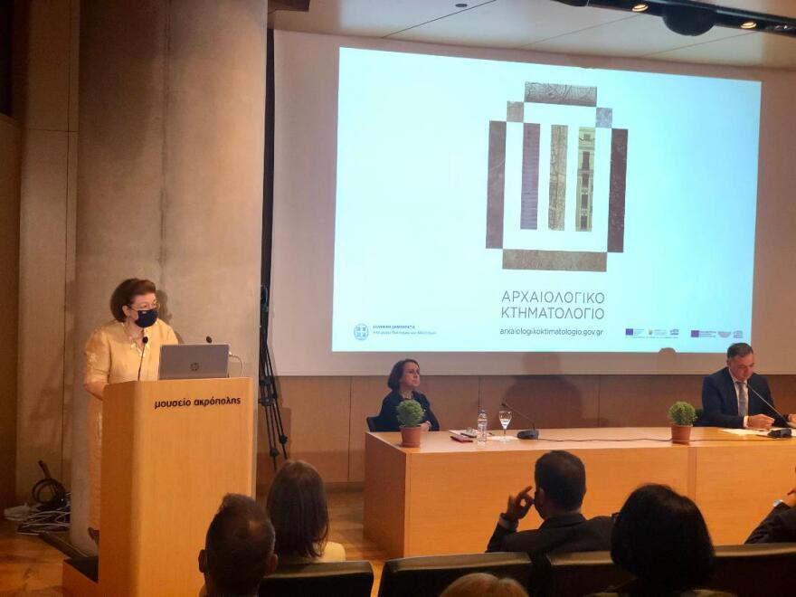 Αρχαιολογικό Κτηματολόγιο: Έτοιμο το έργο που προστατεύει την πολιτιστική κληρονομιά και διευκολύνει Δημόσια Διοίκηση και κοινό